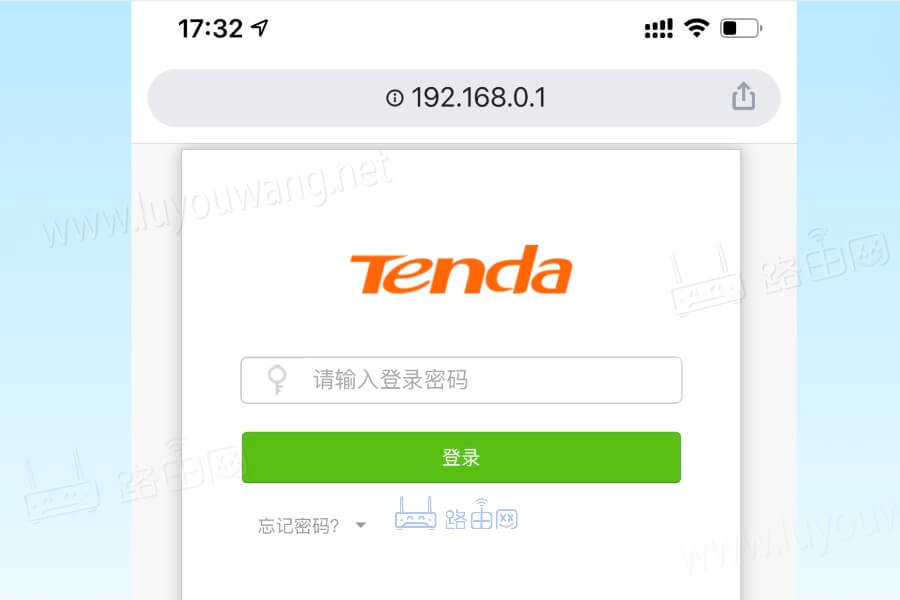 192.168.0.1 手机登录 192.168.0.1路由器登录入口管理