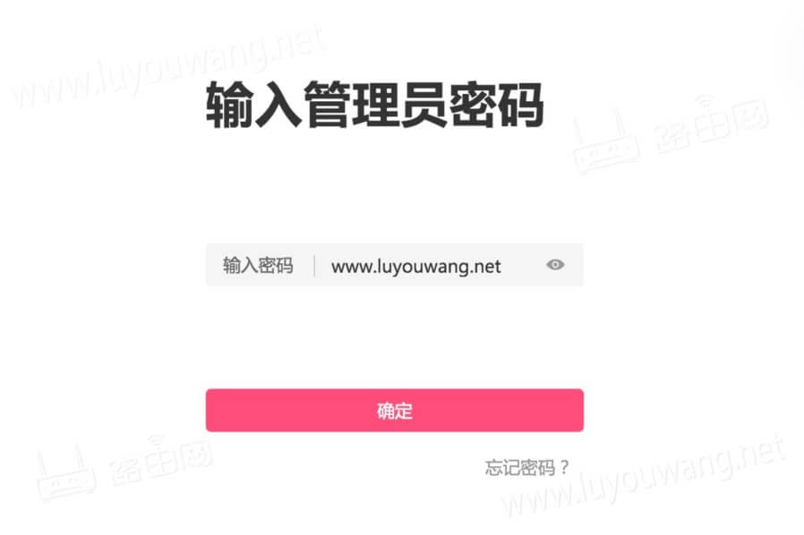 mercury路由器设置登录入口