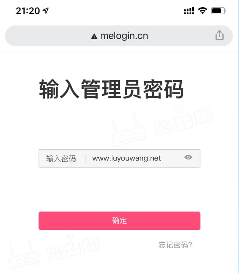 mercury路由器设置登录入口