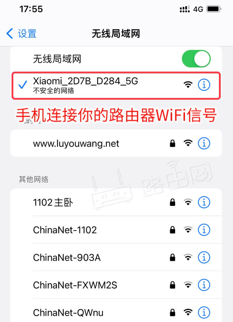 miwifi 小米路由器miwifi.com