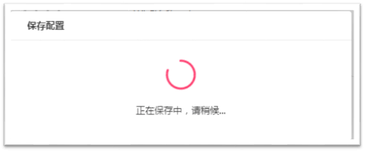 两台路由器怎么设置无线桥接？-1