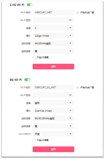 两台路由器怎么设置无线桥接？