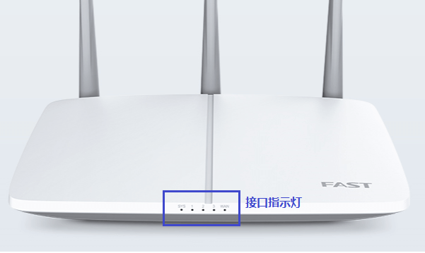 路由器插入网线指示灯不亮怎么办?