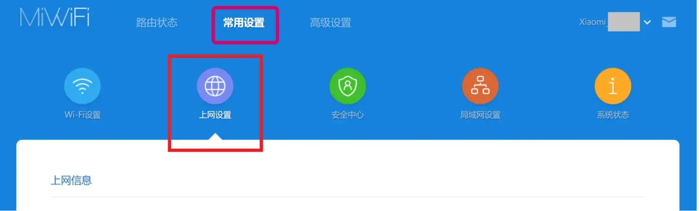 小米路由器打开网页提示“连接到WLAN热点”是怎么回事?