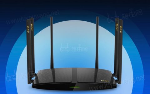 192.168.0.1登录入口（路由器登陆页面）