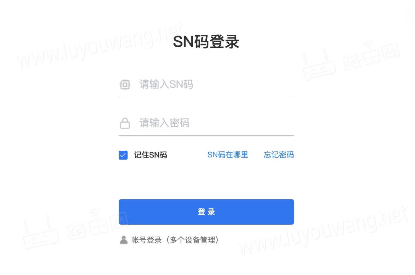 蒲公英路由器登录管理地址是多少？