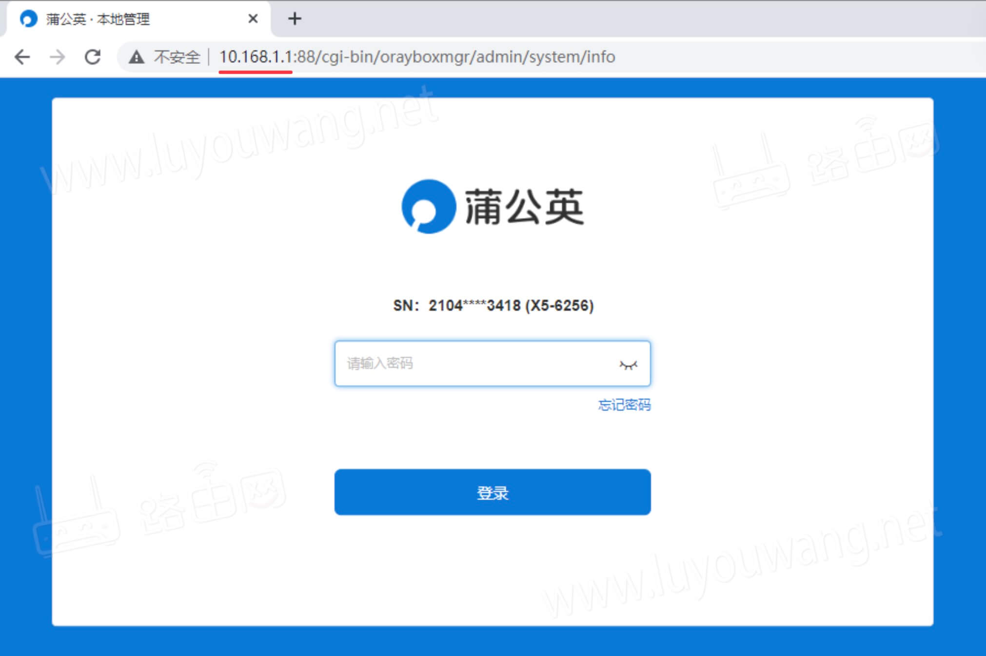 10.168.1.1登录修改WiFi密码