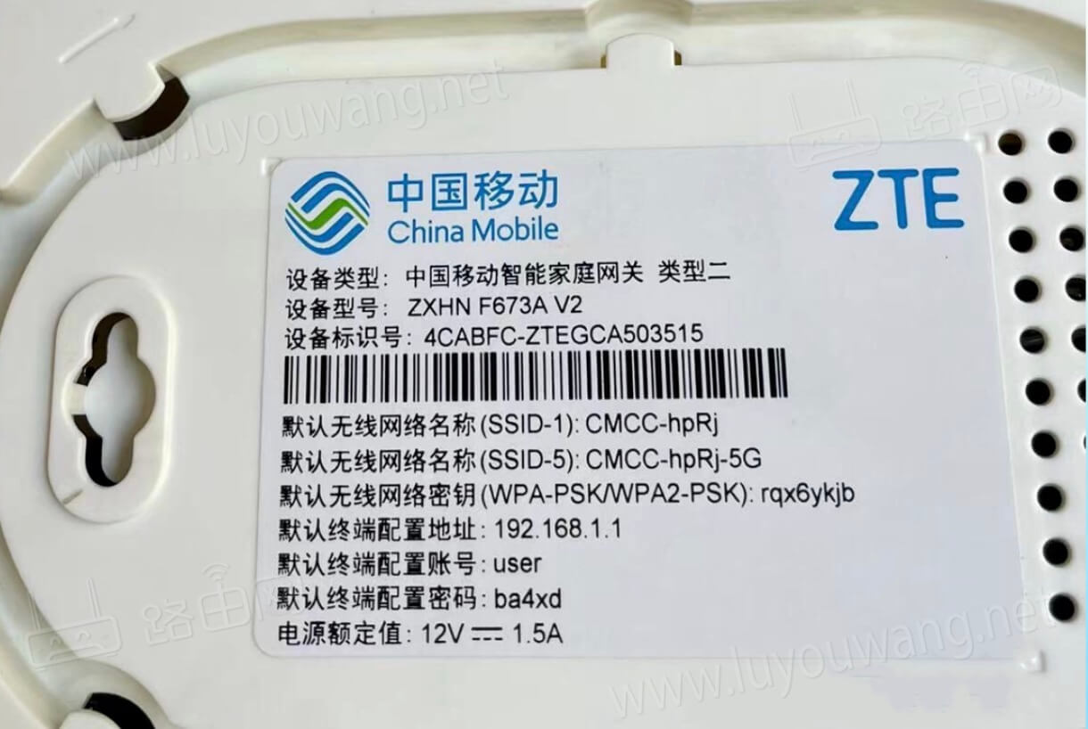 CMCC的Wifi密码大全(移动光猫路由器)