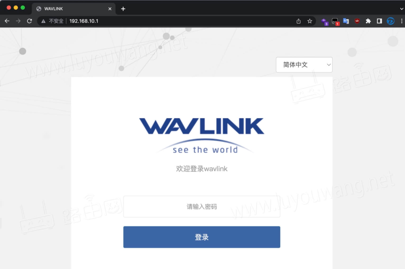 192.168.10.1登录管理入口(移动睿因路由器)