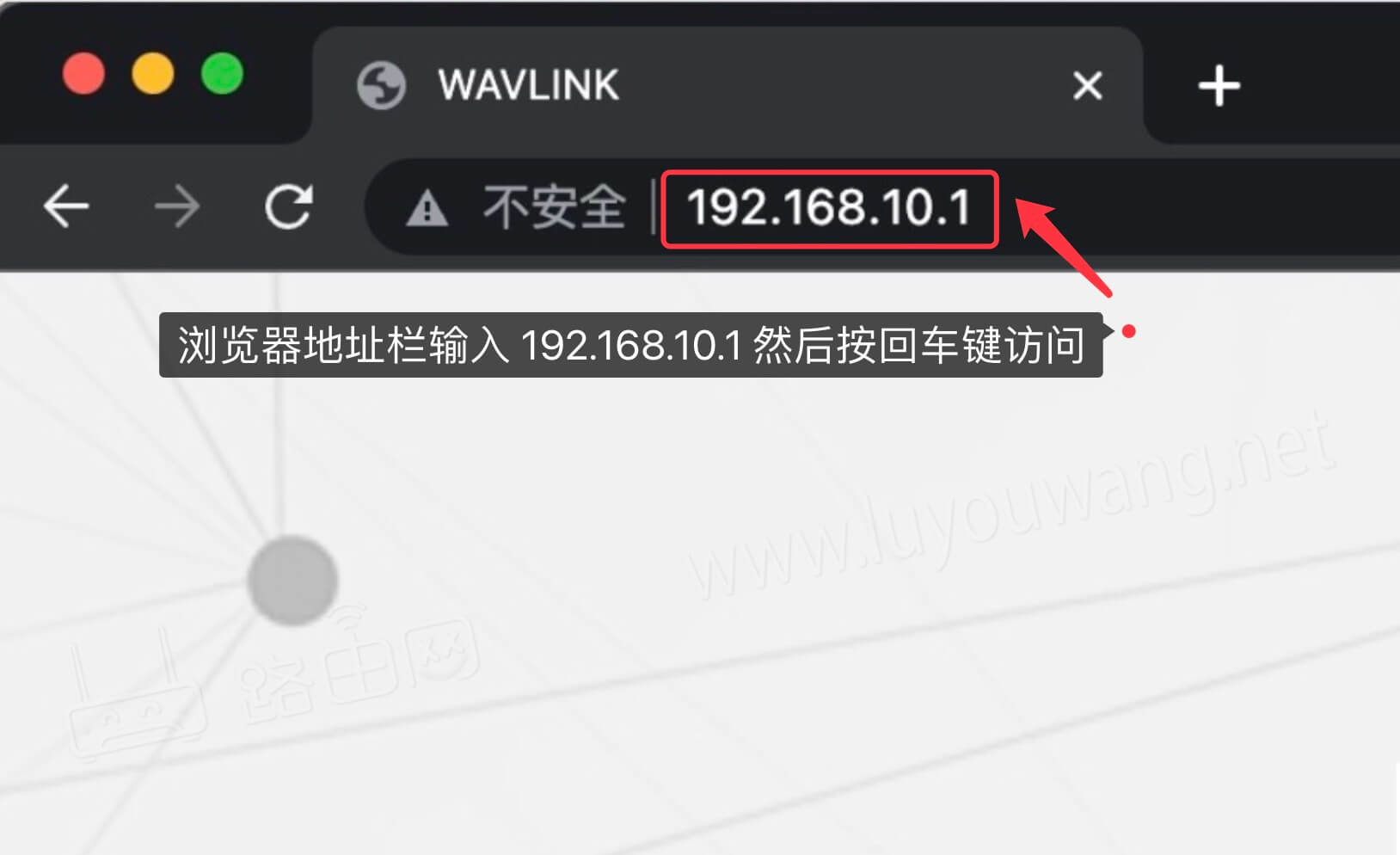 192.168.10.1登录管理入口(移动睿因路由器)