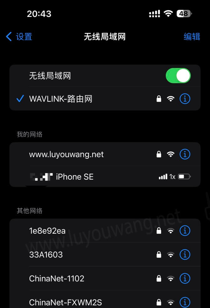 192.168.10.1手机登录入口(睿因路由器)