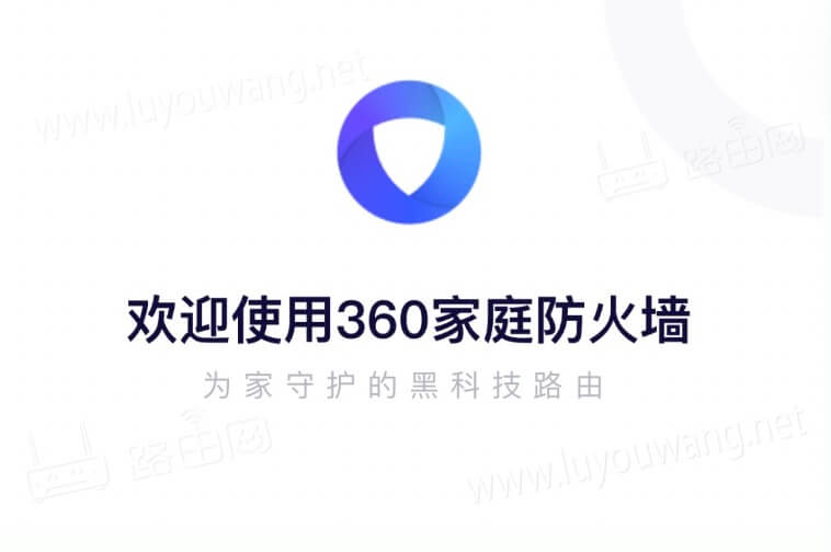 路由.360.on(360路由器登录入口)