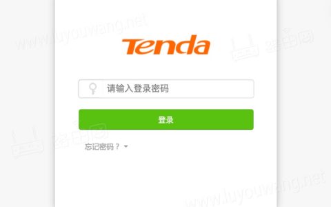 网络管理系统入口