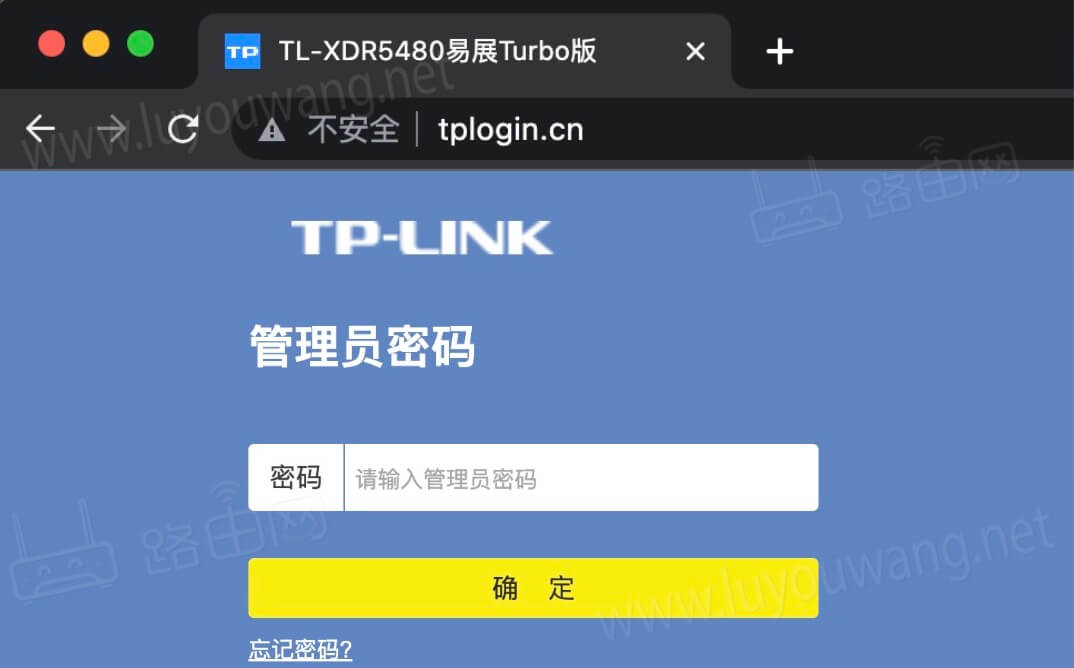 tplogin.cn 192.168.1.1