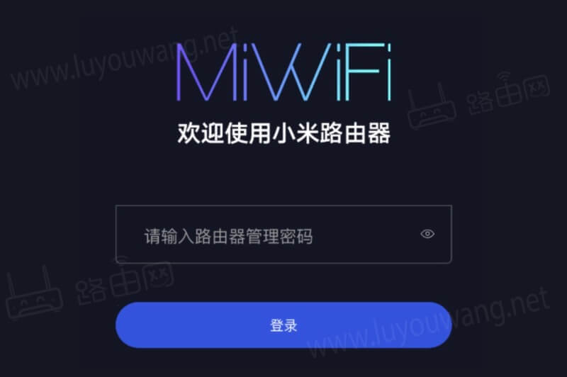 192.168.31.1登陆入口（小米路由器登录入口）