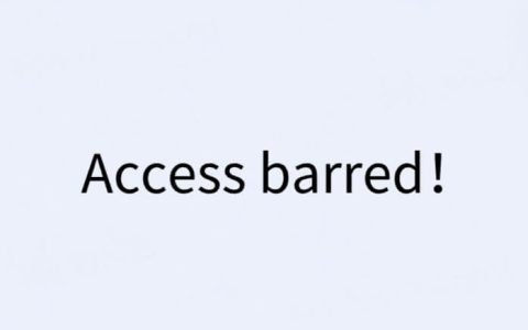 小米路由器登陆后台，提示access barred怎么办？