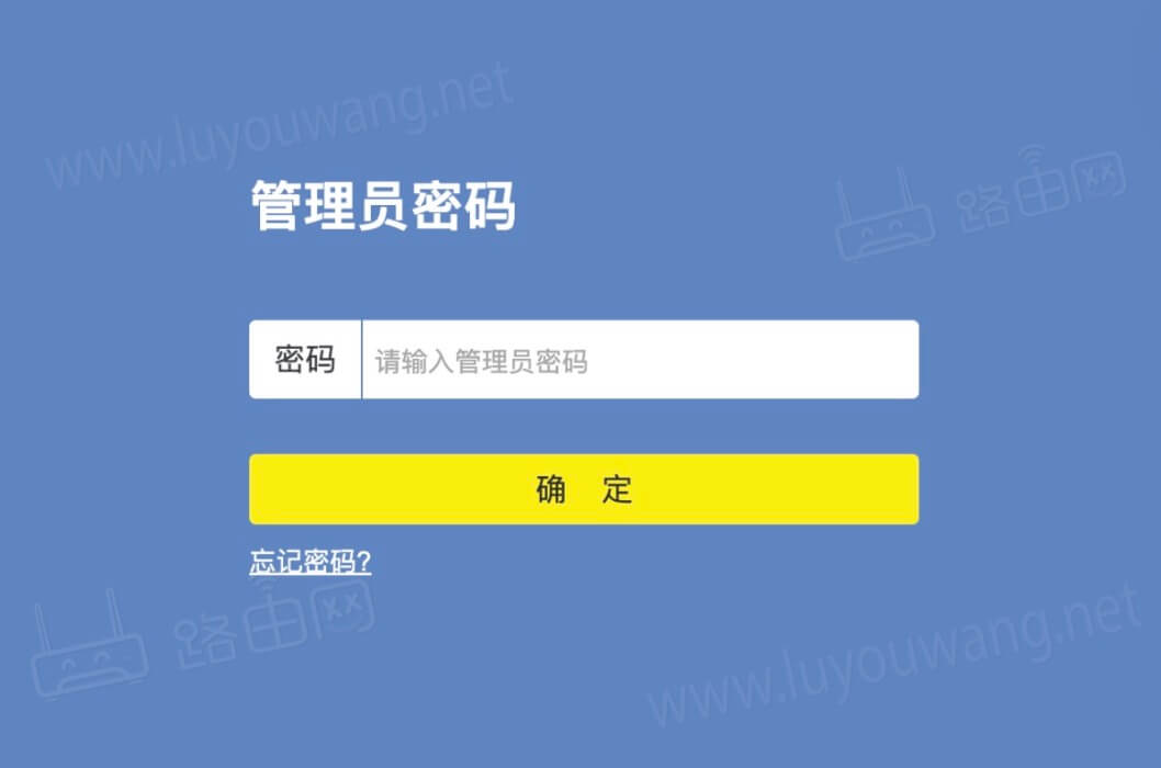 192.168.1.1路由器登录