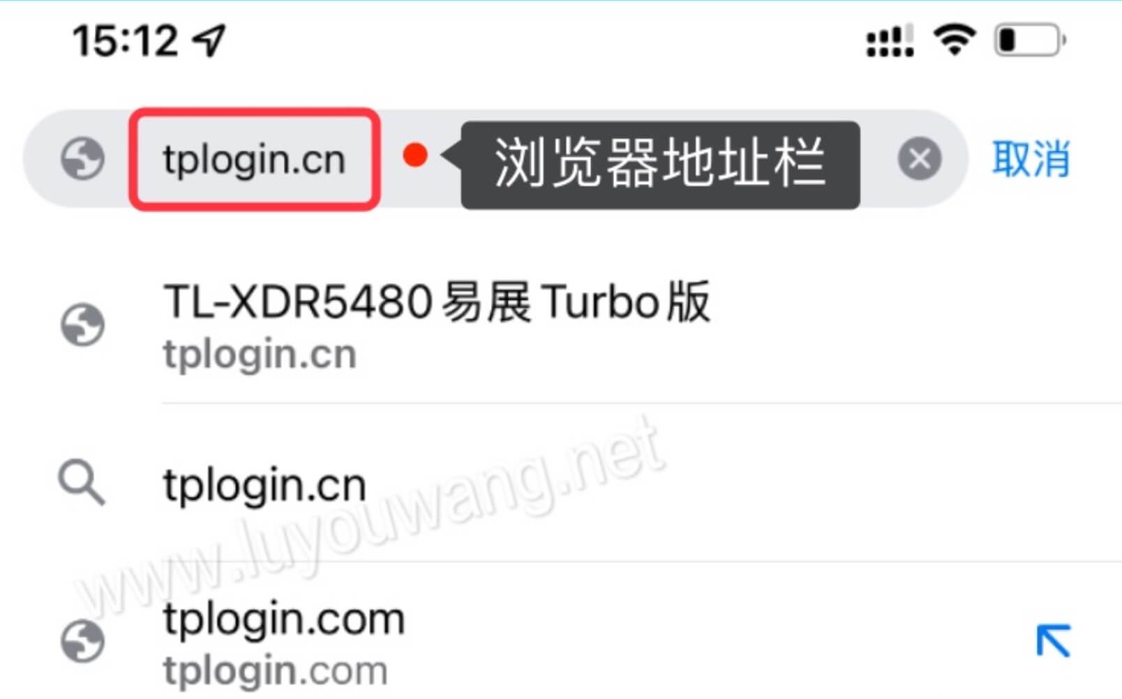 tp-link路由器tplogin.cn登录设置上网以及无线wifi密码