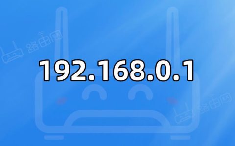 http//192.168.1.1进入路由器管理页面