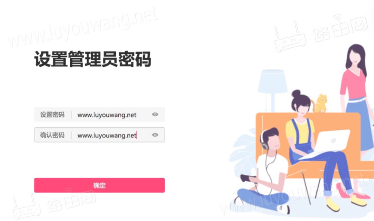 melogincn登录入口 melogin.cn路由器