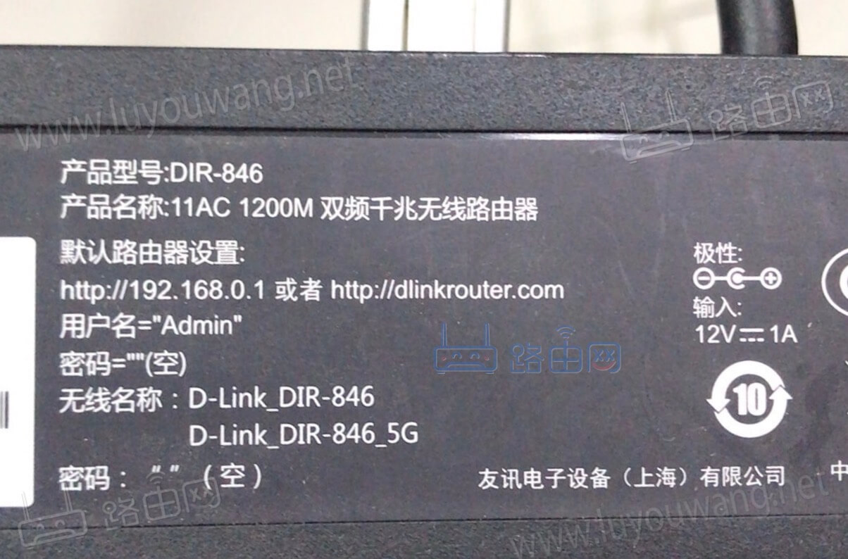192.168.0.1直接进入路由器管理设置后台