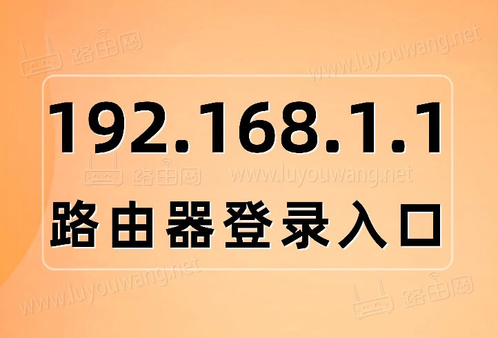 92.168.1.1