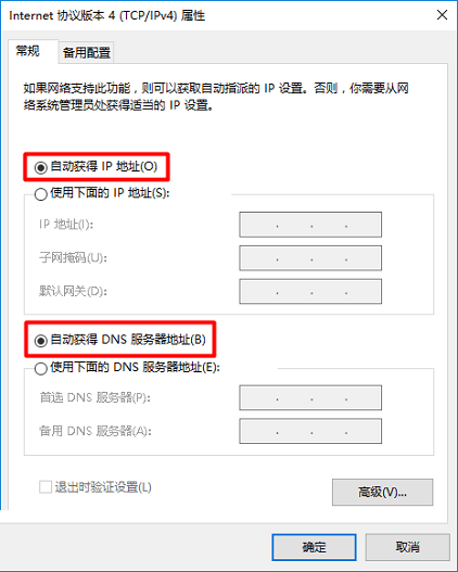 miwifi.com小米路由器设置上网教程