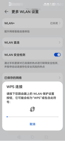 无线路由器忘记了密码怎么办?