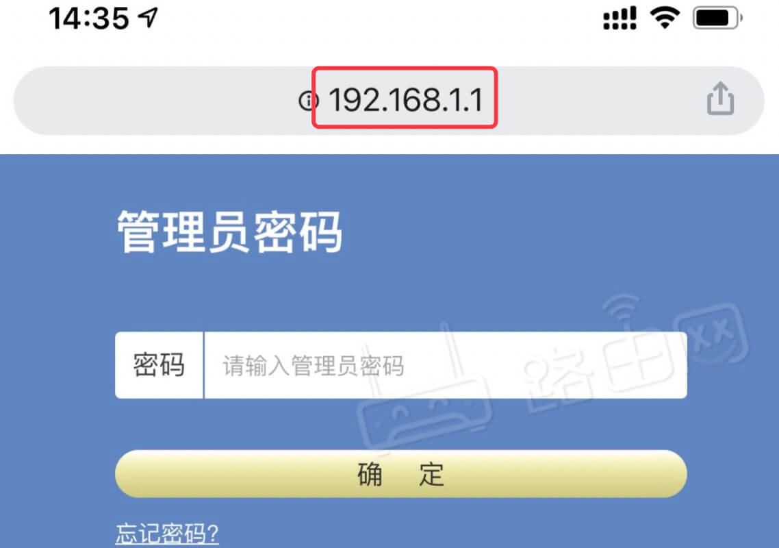 手机192.168.1.1进入