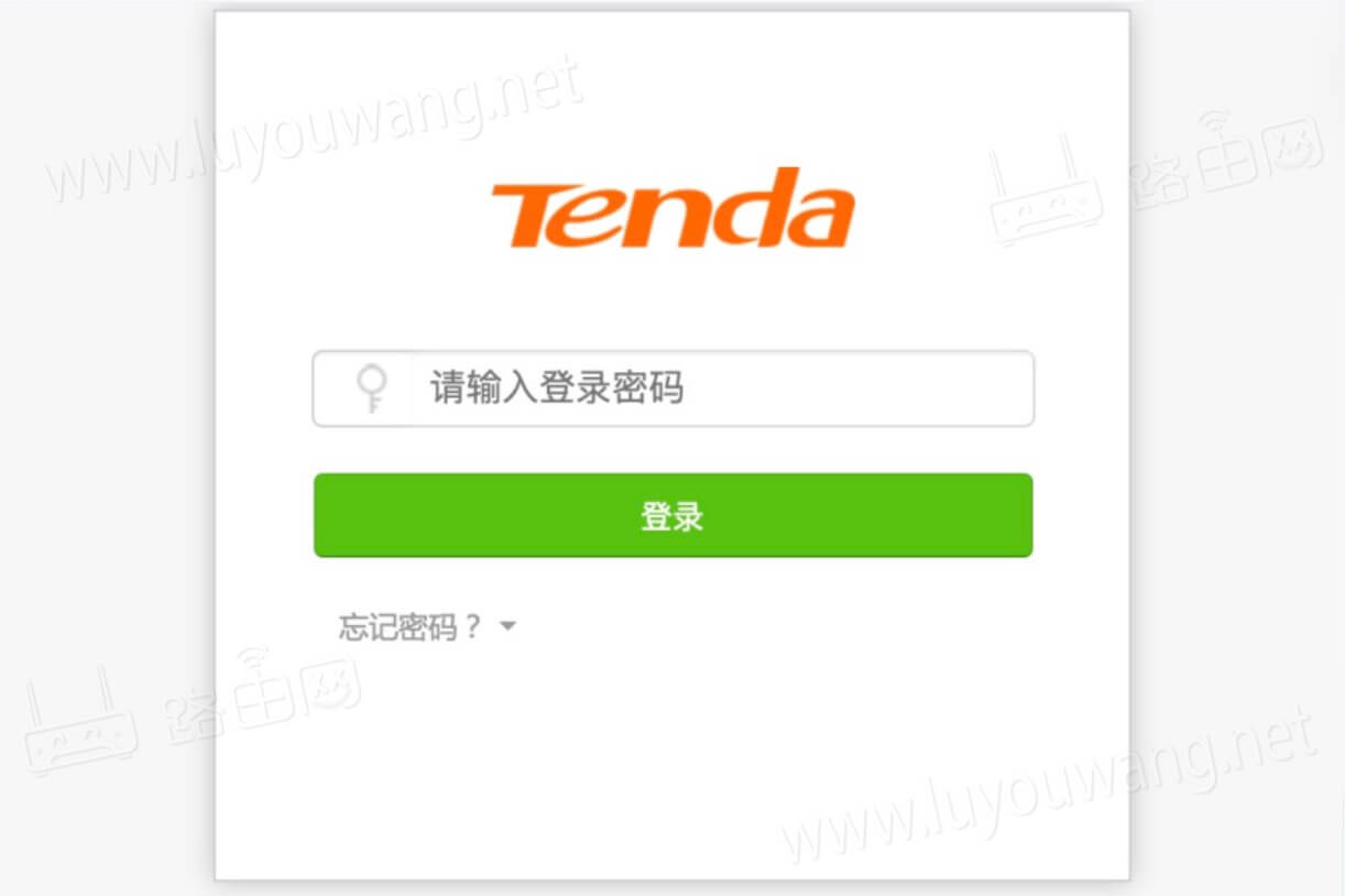 www.192.168.0.1修改无线wifi密码