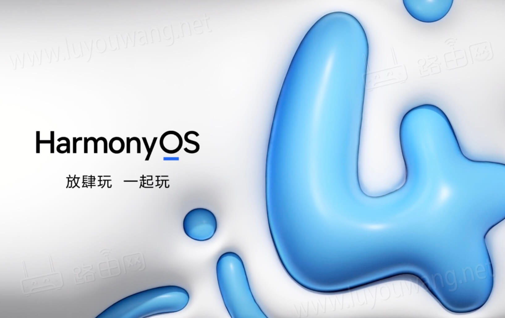 鸿蒙HarmonyOS 4