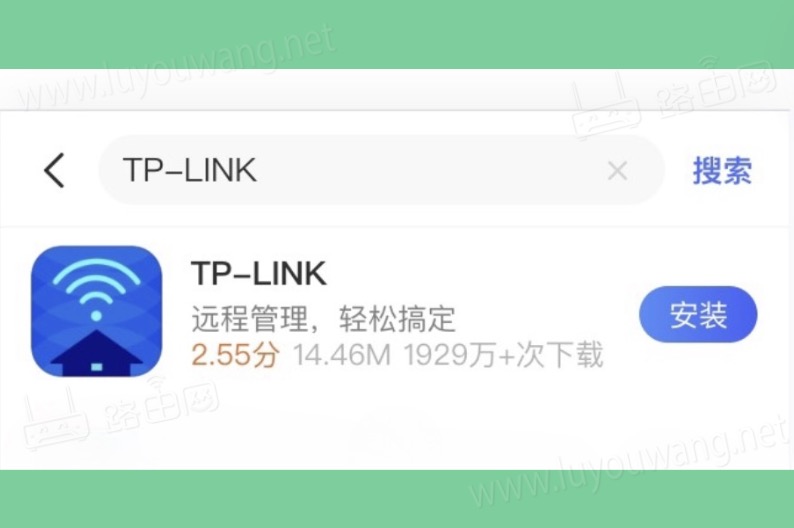tplogin.cn app手机登录界面