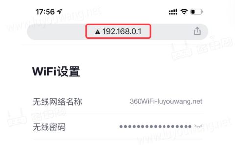 http://192.168.0.1进入修改无线WiFi密码