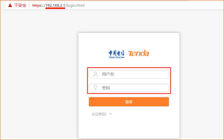 电信版腾达路由器开启IPV6图文教程