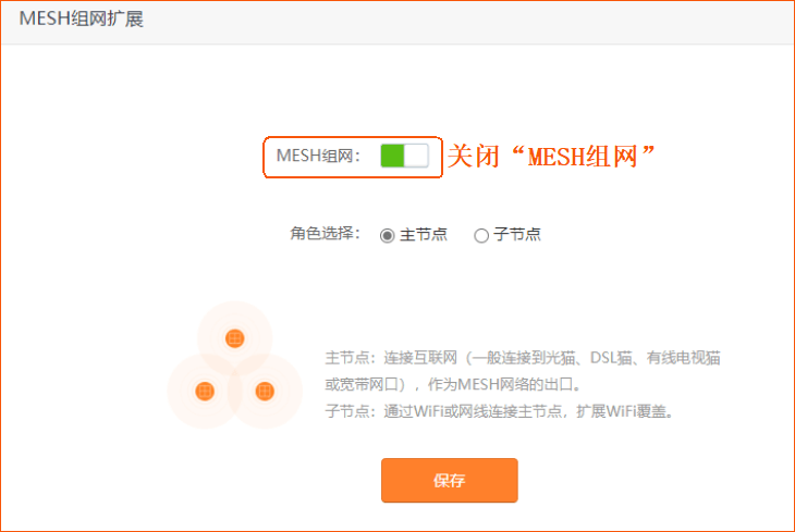 腾达路由器无线WiFi加密方式不能更改是怎么回事?