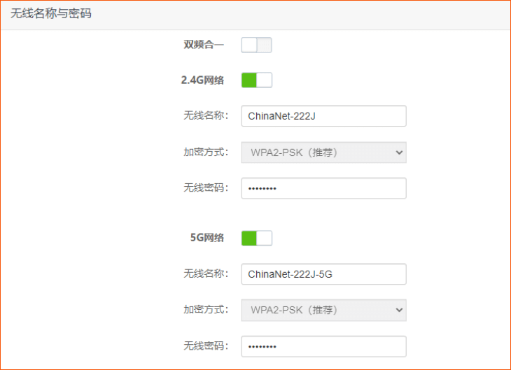 腾达路由器无线WiFi加密方式不能更改是怎么回事?