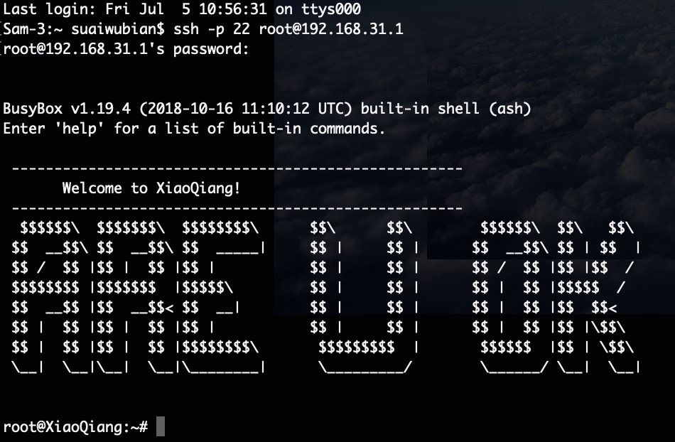 小米路由器官方获取SSH ROOT密码方法