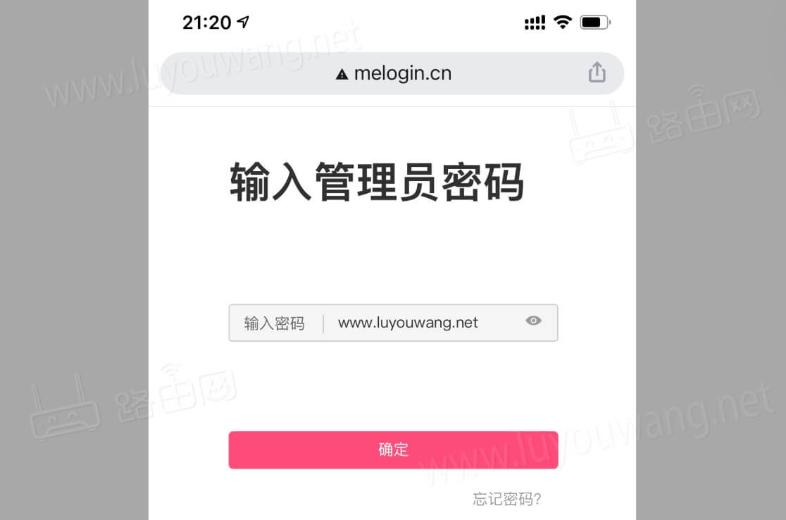 MELOGIN. CN 水星(mercury)路由器登录网址