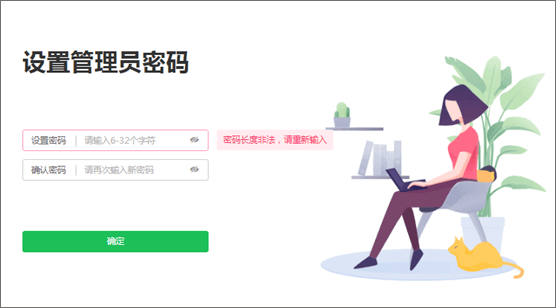 fast路由器设置上网教程步骤