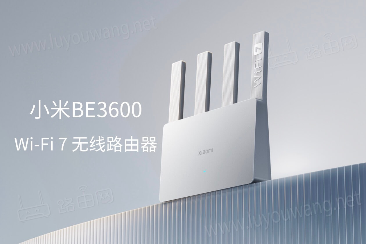 2025年各个价位值得购买的无线路由器推荐