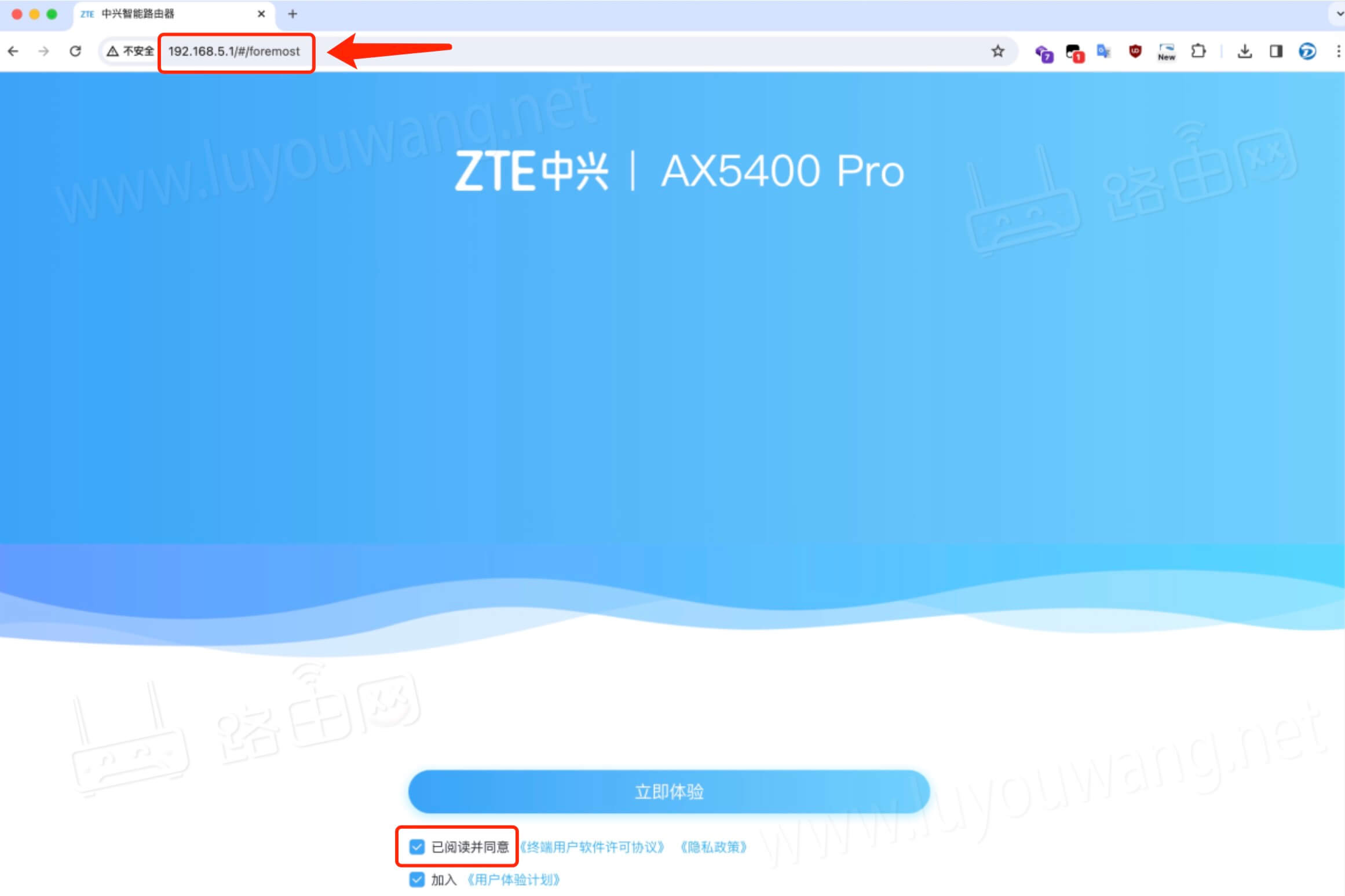 zte中兴无线路由器设置上网图文步骤教程