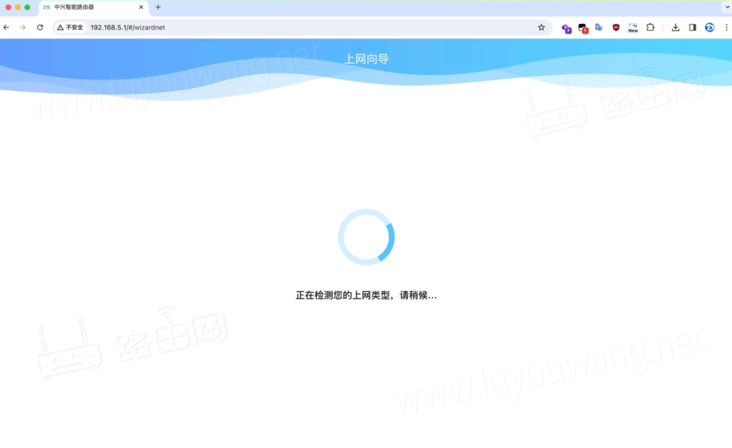 zte中兴无线路由器设置上网图文步骤教程