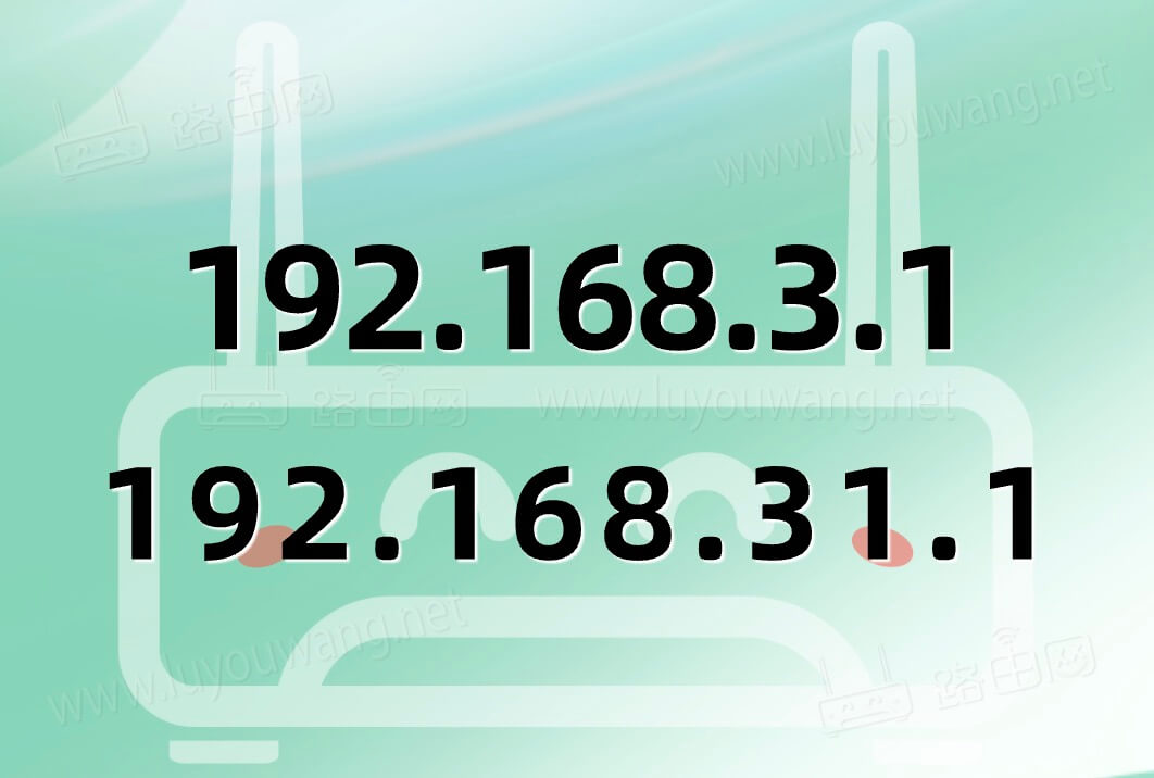 192 168 31