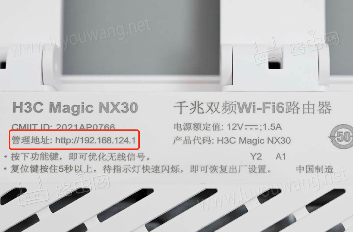 moshujia.cn新华三h3c路由器登录入口