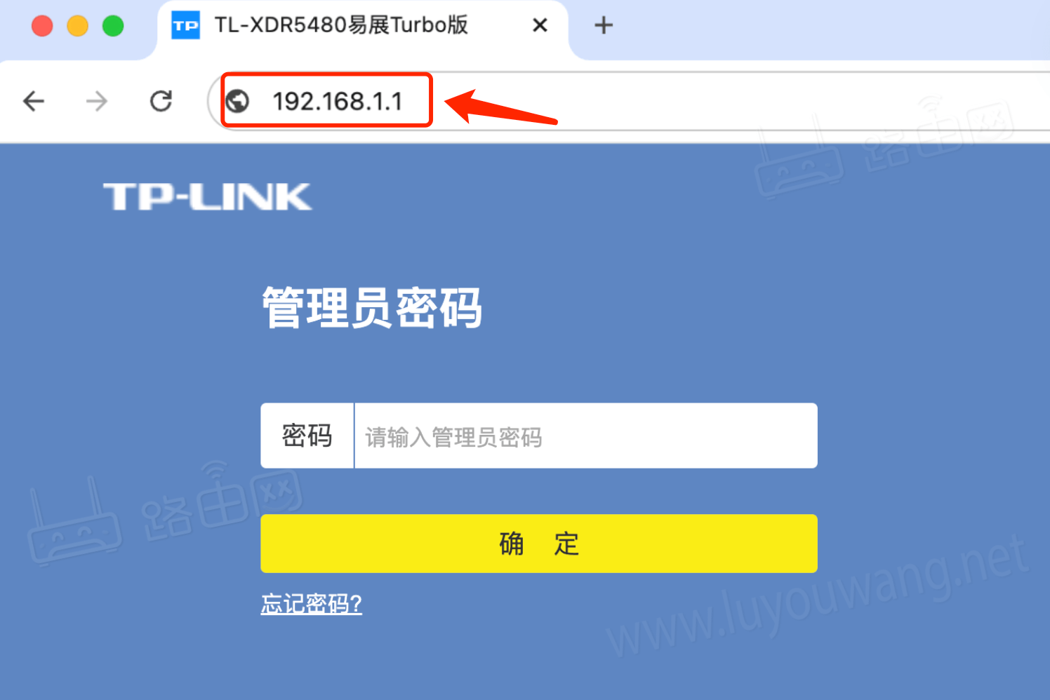 http://192.168.1.1官网 路由器192.168.1.1登录入口-3 http://192.168.1.1官网 路由器192.168.1.1登录入口-3