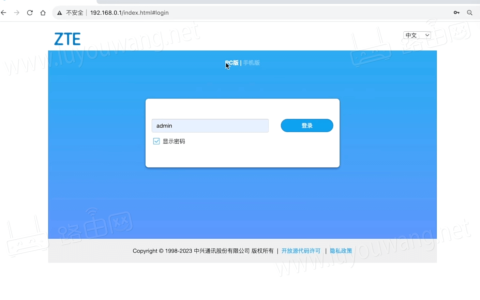 中兴随身Wi-Fi登录地址跟登录密码是多少？