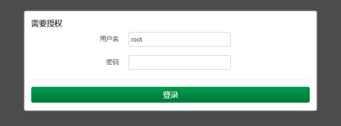 TP-LINK TL-XDR6088 刷OpenWrt 24.10.0官方固件图文教程