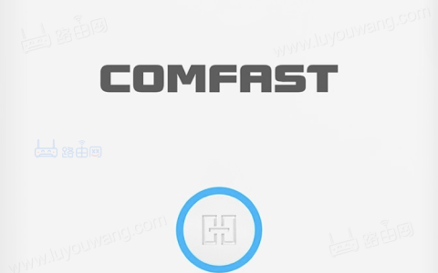 COMFAST路由器登录管理地址跟密码是多少？