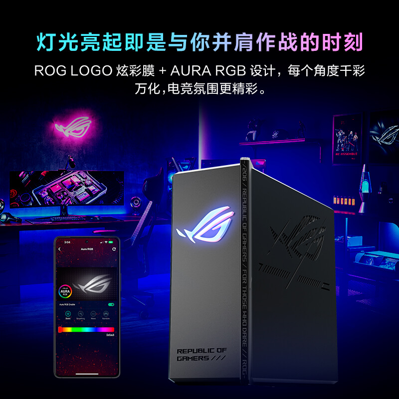 华硕(ASUS)ROG魔盒WiFi7电竞无线AI路由器上市 1999元