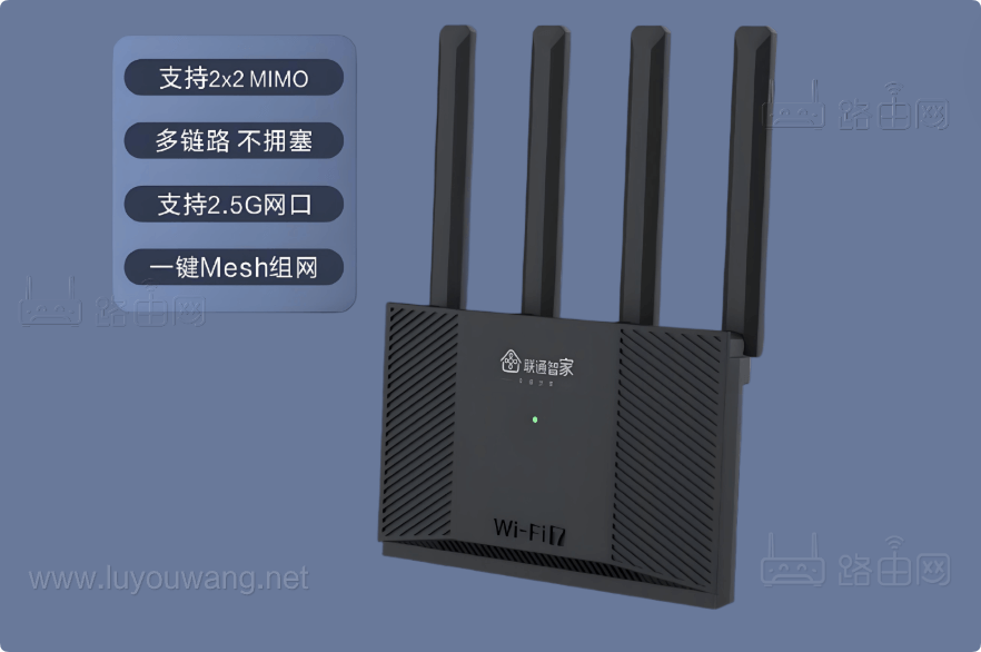 中国联通VS057路由器